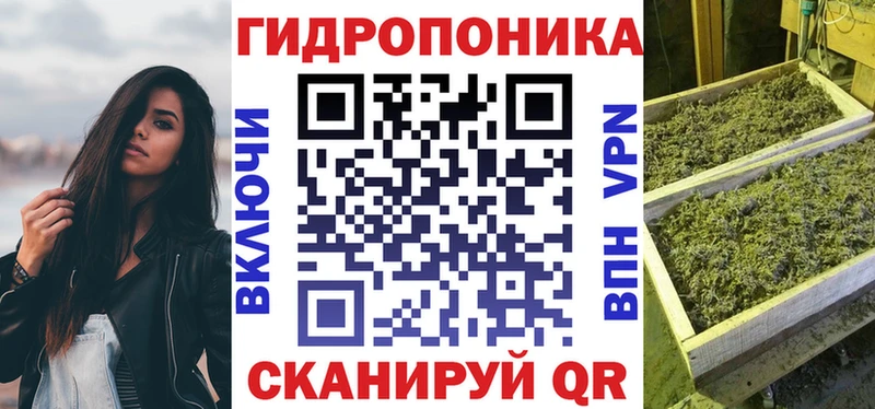 Наркошоп Неман Бошки Шишки БУТИРАТ ГАШ СОЛЬ МЕФ Кокаин