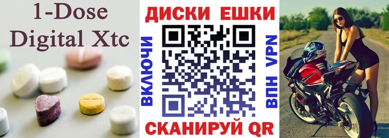 ЭКСТАЗИ 300 mg  Неман 