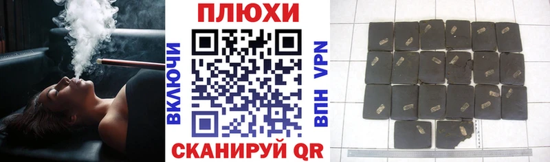 купить наркотик Неман Гашиш хэш