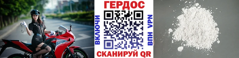 ГЕРОИН гречка мориарти как зайти Неман