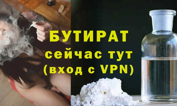 прущая мука Беломорск