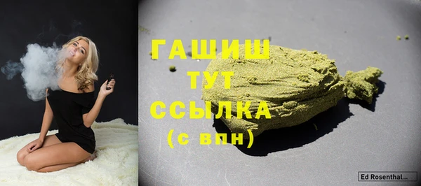 СК Белокуриха