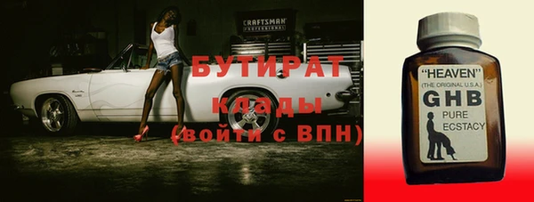 герыч Белоозёрский