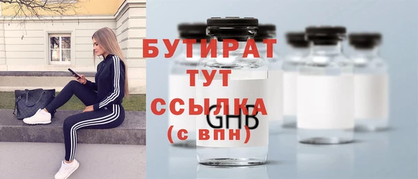 СК Белокуриха
