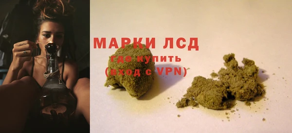 герыч Белоозёрский