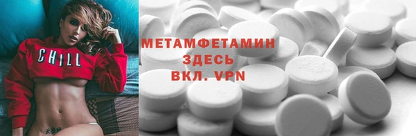 прущая мука Беломорск