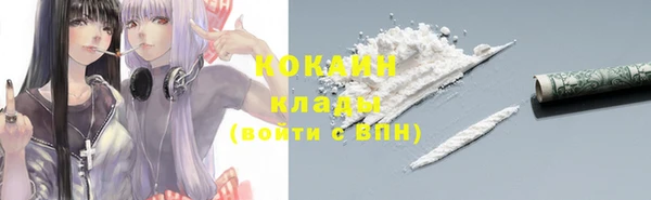 прущая мука Беломорск
