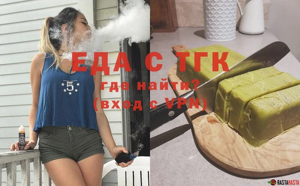 прущая мука Беломорск