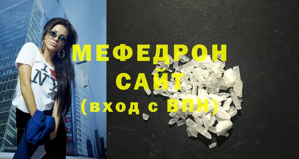 герыч Белоозёрский
