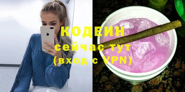 кокаин премиум Карпинск