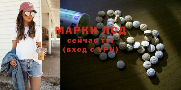 СК Белокуриха