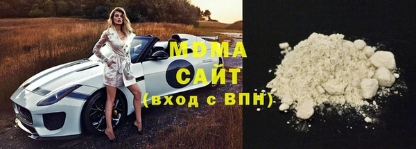герыч Белоозёрский
