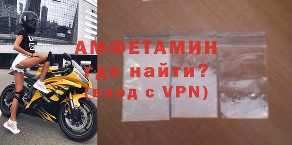 прущая мука Беломорск