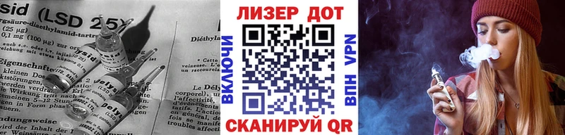 гидра ССЫЛКА  Неман  Лсд 25 экстази ecstasy 