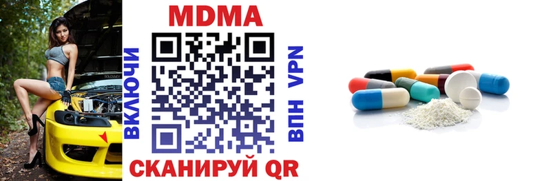 продажа наркотиков Неман MDMA crystal