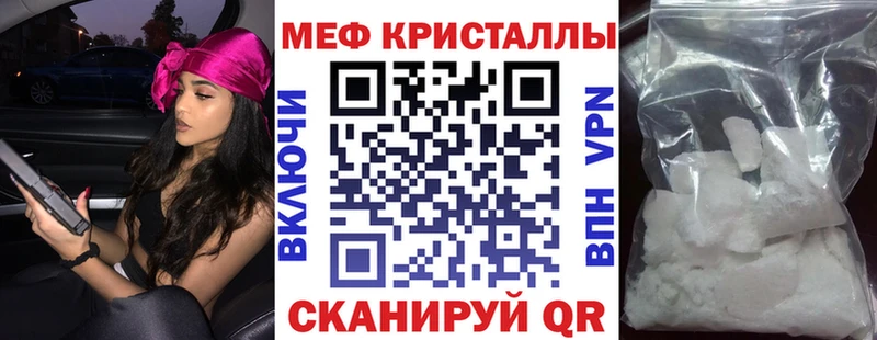 что такое   Неман  Мефедрон mephedrone 