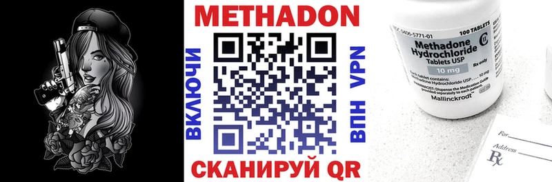 дарнет шоп  Неман  МЕТАДОН methadone 