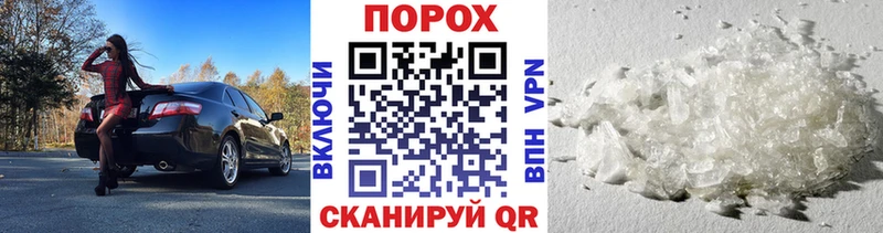 МЕТАМФЕТАМИН Декстрометамфетамин 99.9% blacksprut Неман цены наркотик