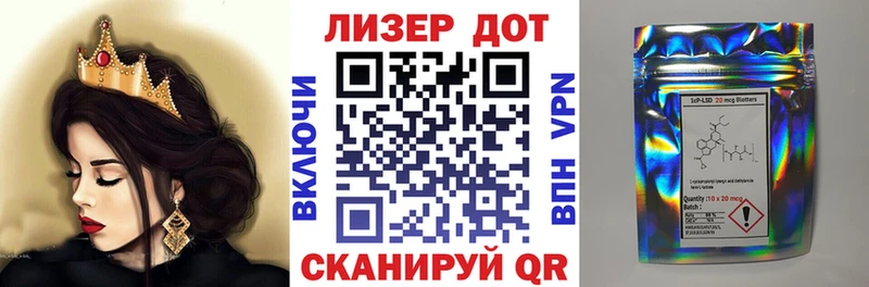 гидра ONION  Неман  Марки N-bome 1,8мг 