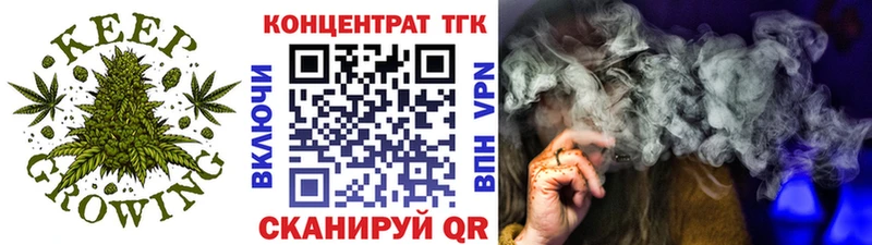 продажа наркотиков  Неман  mega   ТГК концентрат 
