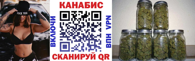 Бошки марихуана планчик  купить  сайты  Неман 